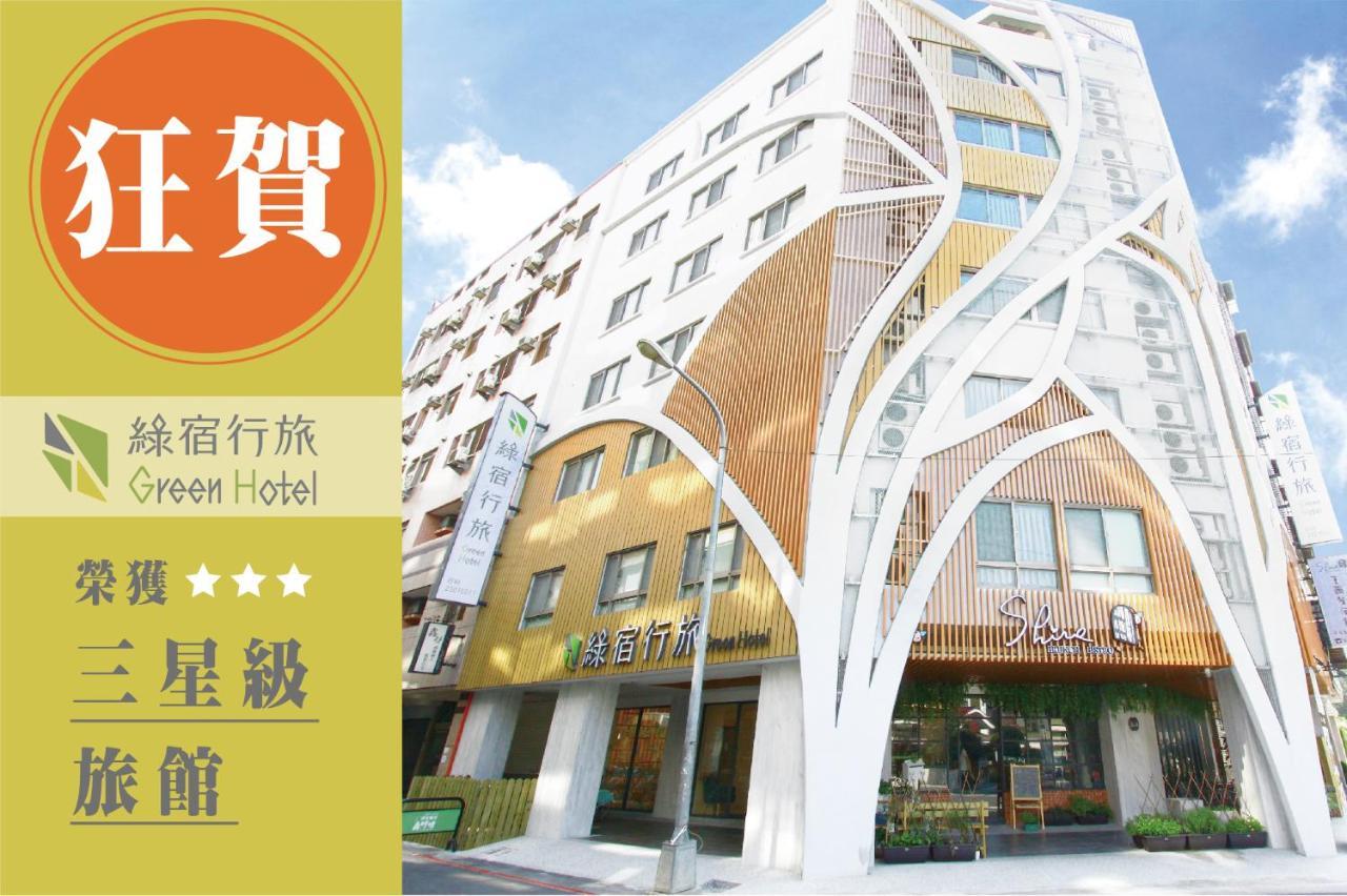 Green Hotel - West District Taichung Esterno foto